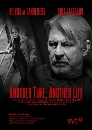 Четвёртый человек онлайн